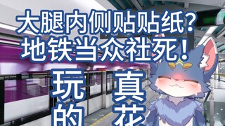 การผจญภัยในโรงเรียนของ Hanbai! 【ชิ้น】