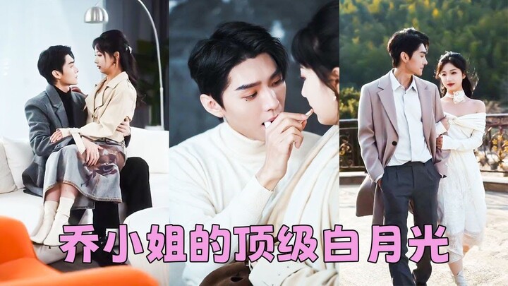 Anh Ấy Đã Phản Bội Tôi