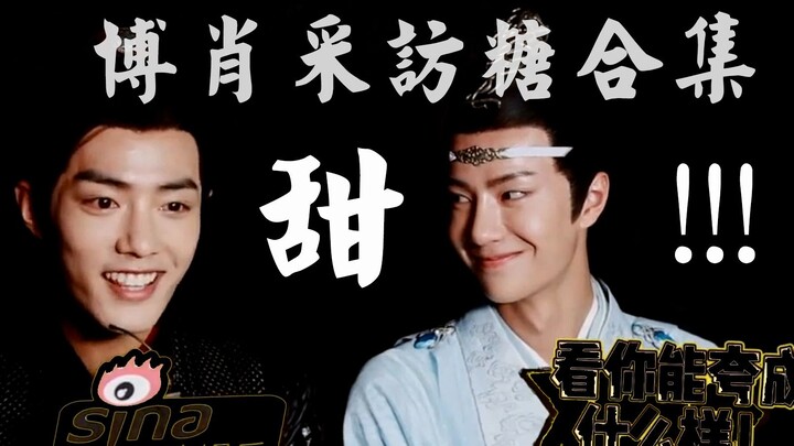 [Bo Jun Yi Xiao] Their interview is so sweet! Guaranteed to make you dizzy!