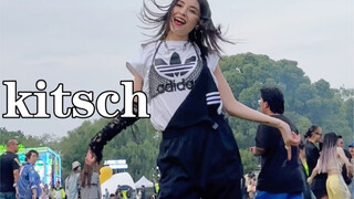 【饭饭Twinkle】来草莓音乐节跳舞了 | kitsch就要在户外阳光草坪上跳