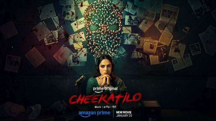 Cheekati Lo (2026) Sub Indo