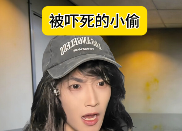 Tên trộm chết vì sợ hãi