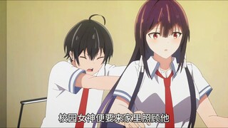 男主只因感冒请假 校园女神便要来家里照顾她