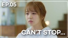 (With Sub) I had a fitful night's sleep. Hope you too😥|CAN I STEP IN : EP5