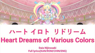 Heart♥Colors♥of Various Dreams （ハート♥イロ♥トリドリ~ム）-Daia Nijinosaki | (KAN/ROM/CHIN/ENG)