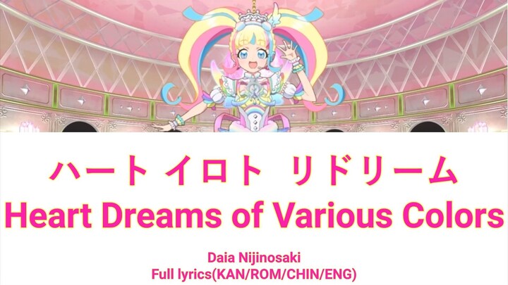 Heart♥Colors♥of Various Dreams （ハート♥イロ♥トリドリ~ム）-Daia Nijinosaki | (KAN/ROM/CHIN/ENG)