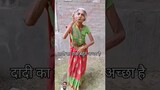 दादी का डांस बहुत अच्छा है 😂 #dance #song #new #sort #shilpiraj #youtubeshorts #arvindakelakallu