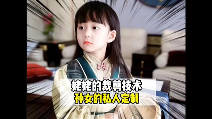 “Tell me, do you want a grandma like this?!”