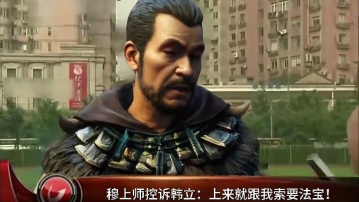 Master Mu Slams Han Li: You’ve Lost All Shame!