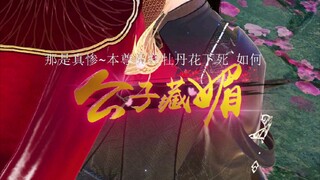 The Hidden Prince Episode 1