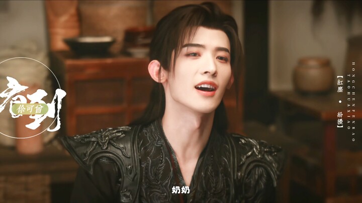 The young man is so vibrant and lively—how can someone this cute be the head of the Dark River Clan?