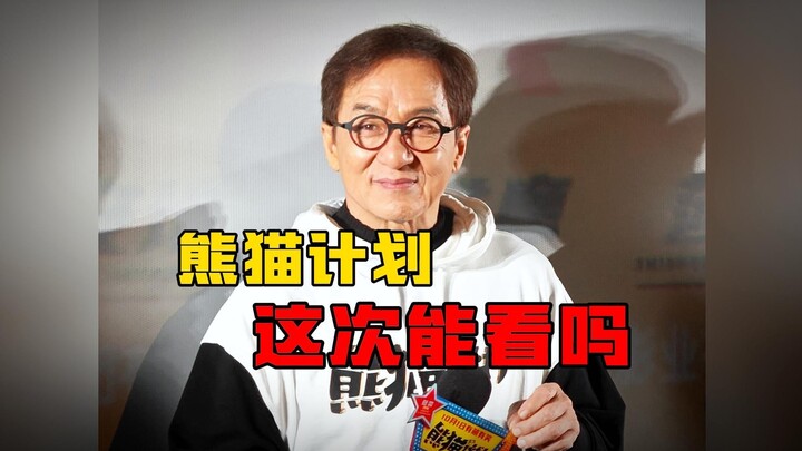 Tebakkan Film Komedi Aksi Terbaik Tahun Ini! Komedi Aksi ala Jackie Chan Tetap Tak Tergantikan! Kesa