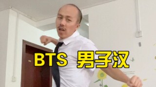 أريد أن أصبح أوبا الذي يلتصق بك كالطين!