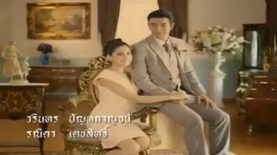 Khun chai Ronnape ep 2 eng sub