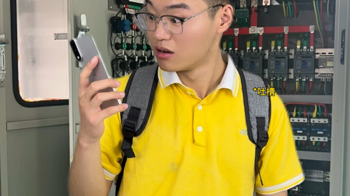 «عندما يقدّم المهندس الكهربائي استقالته لرئيسه»