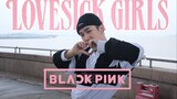 [Dance cover] Nam sinh đầu tiên cover "Lovesick Girls" (Blackpink)