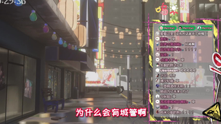 【Wumi】Unexpected live broadcast accident