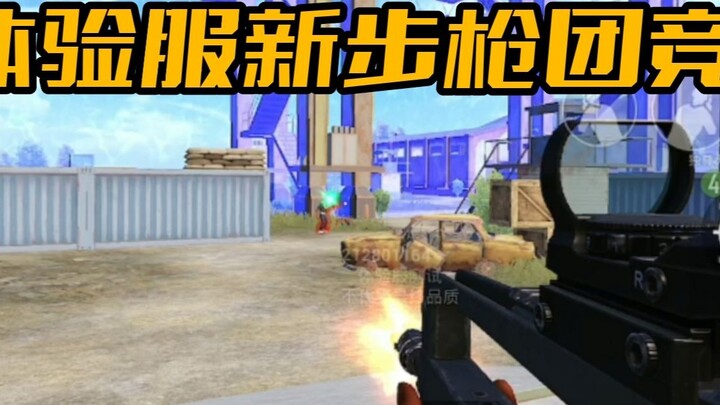 Hãy thử cuộc thi nhóm súng trường mới trên máy chủ và nhận Famas làm phần thưởng ngay từ đầu!