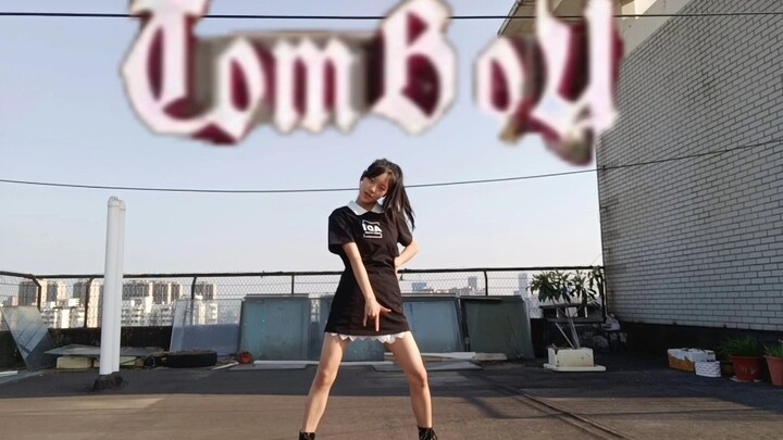 13岁全曲翻跳Tomboy 最晚的全曲翻跳哈哈哈哈哈哈哈