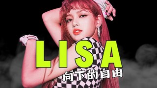 Apakah keikutsertaan Lisa dalam acara Crazy Horse merupakan tanda kebebasan tubuh wanita?