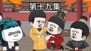 老年朱棣抱朱元璋大腿要跟随他们回洪武朝