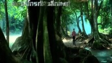 เสือสั่งฟ้าภาค2ที่3