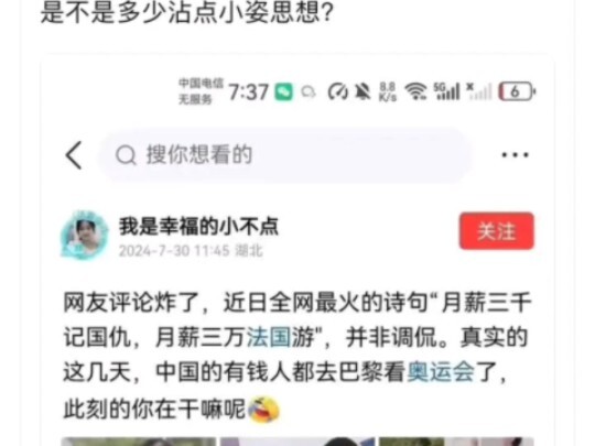 Is it really as they say: a 3,000-yuan monthly salary versus a 30,000-yuan monthly salary?