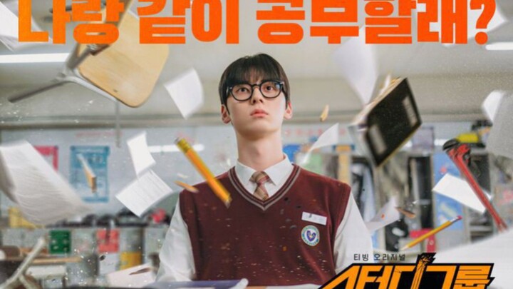 Study Group|eps 1 sub indo
