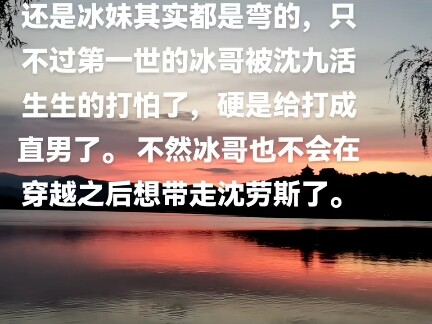 沈九比中药好使