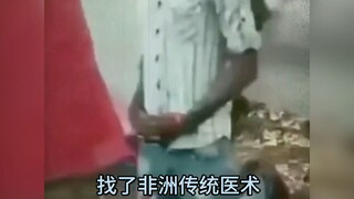 好了，但没有完全好