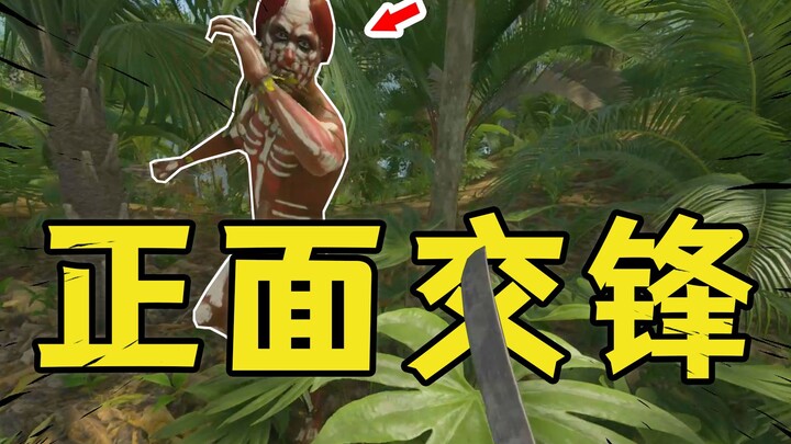 Green Hell: Are the savages learning way too fast? They even know to ambush from behind!