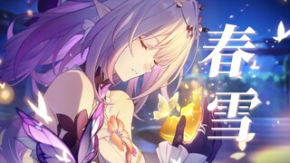 怎样美的歌才配得上绝美的遐蝶小姐呢？建议佩戴耳机！