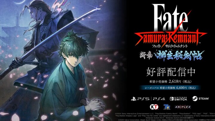 【FSR】DLC2 Bagian Terputus: PV Promosi Risalah Rahasia Pedang Yagyu