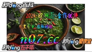 假日捕鱼 🐋🔥《《 n 0 7 . c c 》》🔥🐋 - 《 《 y n c t 5 5 . c o m 》》