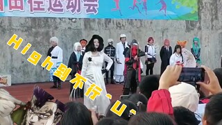 Biểu diễn của câu lạc bộ anime trong lễ bế mạc năm 2021 tại trường Trung học số 2 Đồng Nhân (Không t