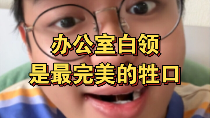 ابتسم! لماذا توقفت عن الضحك؟ أم أنك بطبعك لا تحب الابتسام؟