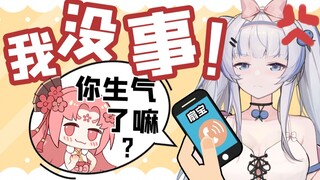 我没生气你看不出来么？！【杜松子with扇宝】