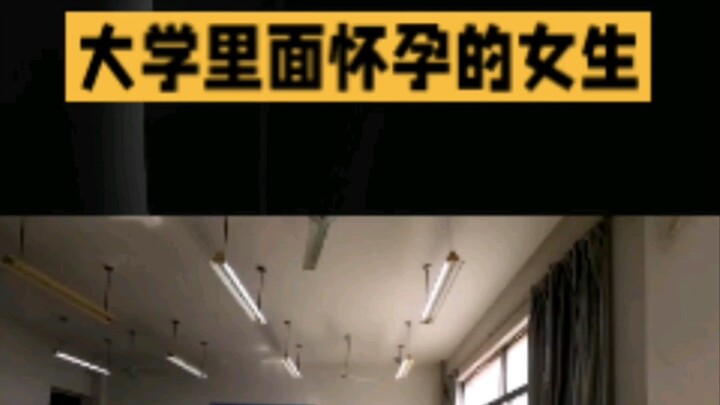 大学和黑人男友怀孕的女生后来怎样了？笑不活了，先生大义