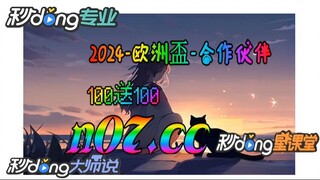 [乐鱼体育app] 🌴💢《《 n 0 7 . c c 》》💢 🌴