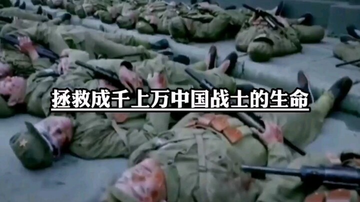ขอแสดงความเคารพต่อสามมิตรชาวจีน