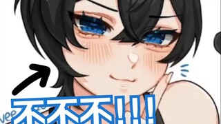 【MaNameBin】别再画我穿泳衣了... 😭😭😭