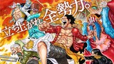 One Piece_ Stampede (2019) -  Watch Full Movie : Link In Description