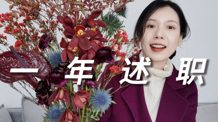 60,000 Words: A Midlife Uploader’s Performance Report