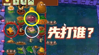 植物大战僵尸：废话！肯定是先打猫尾草啊