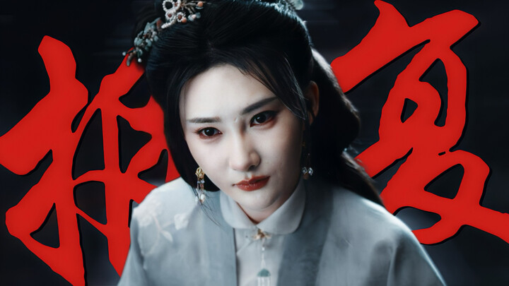 Who would’ve thought that the silent old servant in the ancestral hall is actually the young mistres