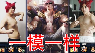 【骚男X帅奇】我 要 放 大 招 了 ！！！
