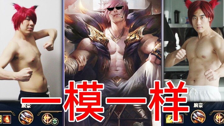 【骚男X帅奇】我 要 放 大 招 了 ！！！