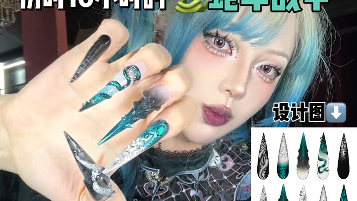 亚人的蛇年美甲震撼来袭…美甲满钻！来年满赚！