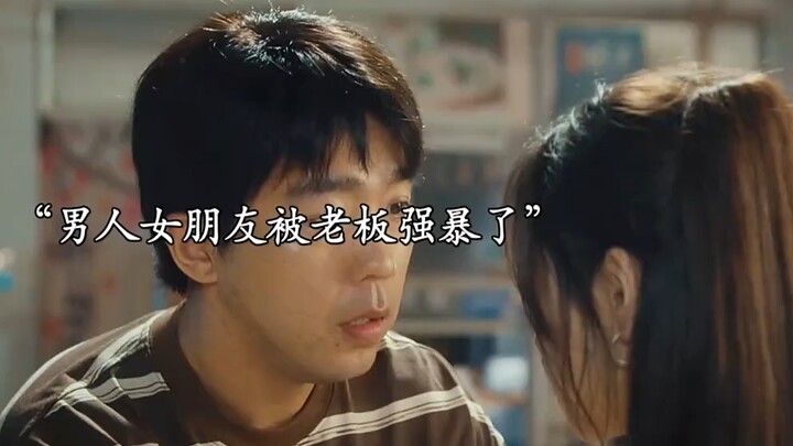 The pure-hearted boy thought he’d found true love, only to be thoroughly duped by a manipulative wom