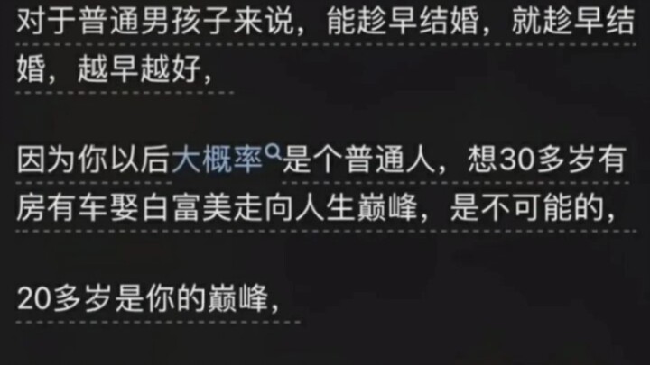 คอมเมนต์เด็ด: อะไรคือสิ่งที่คุณเพิ่งเข้าใจเมื่อสายเกินไปในชีวิต?